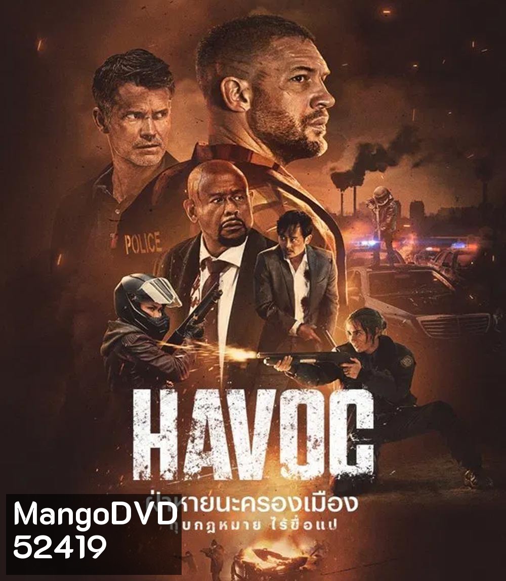 Havoc ฝ่าหายนะครองเมือง (2025)