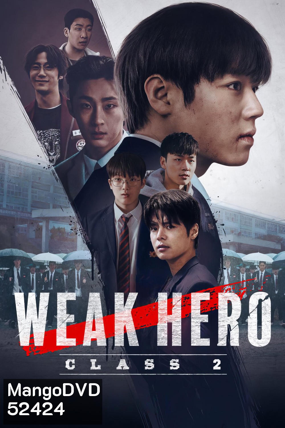 นักเรียนดีเดือด 2 Weak Hero Season 2 (2025) 8 ตอนจบ
