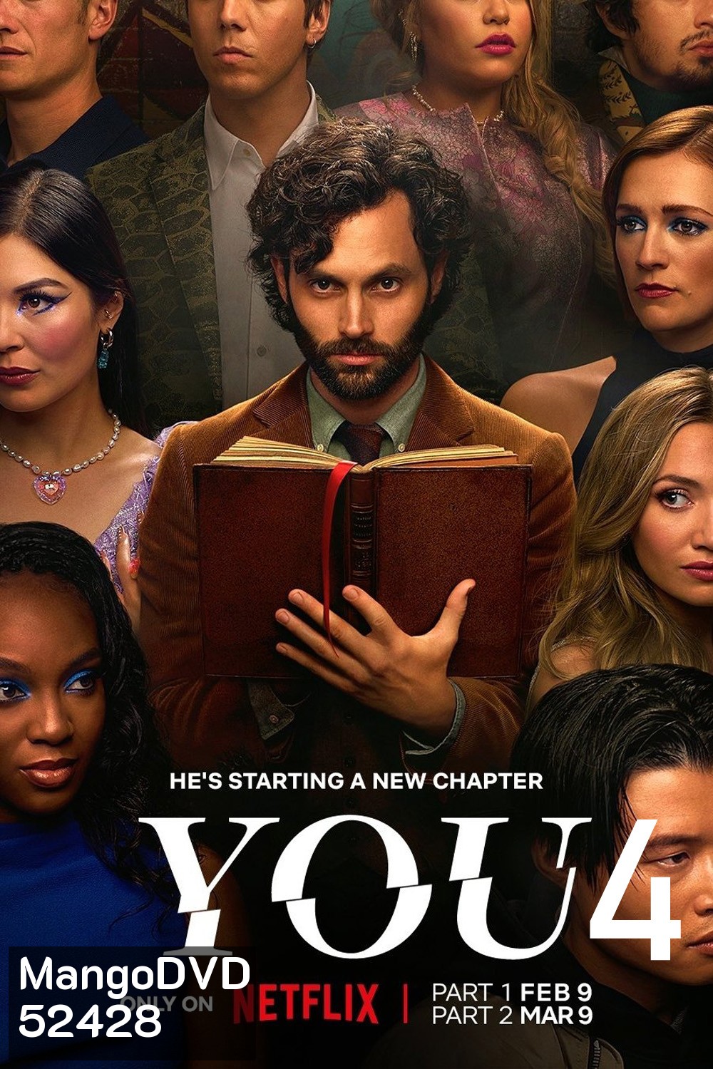 เธอ ปี 4 You Season 4 (2023) 10 ตอน