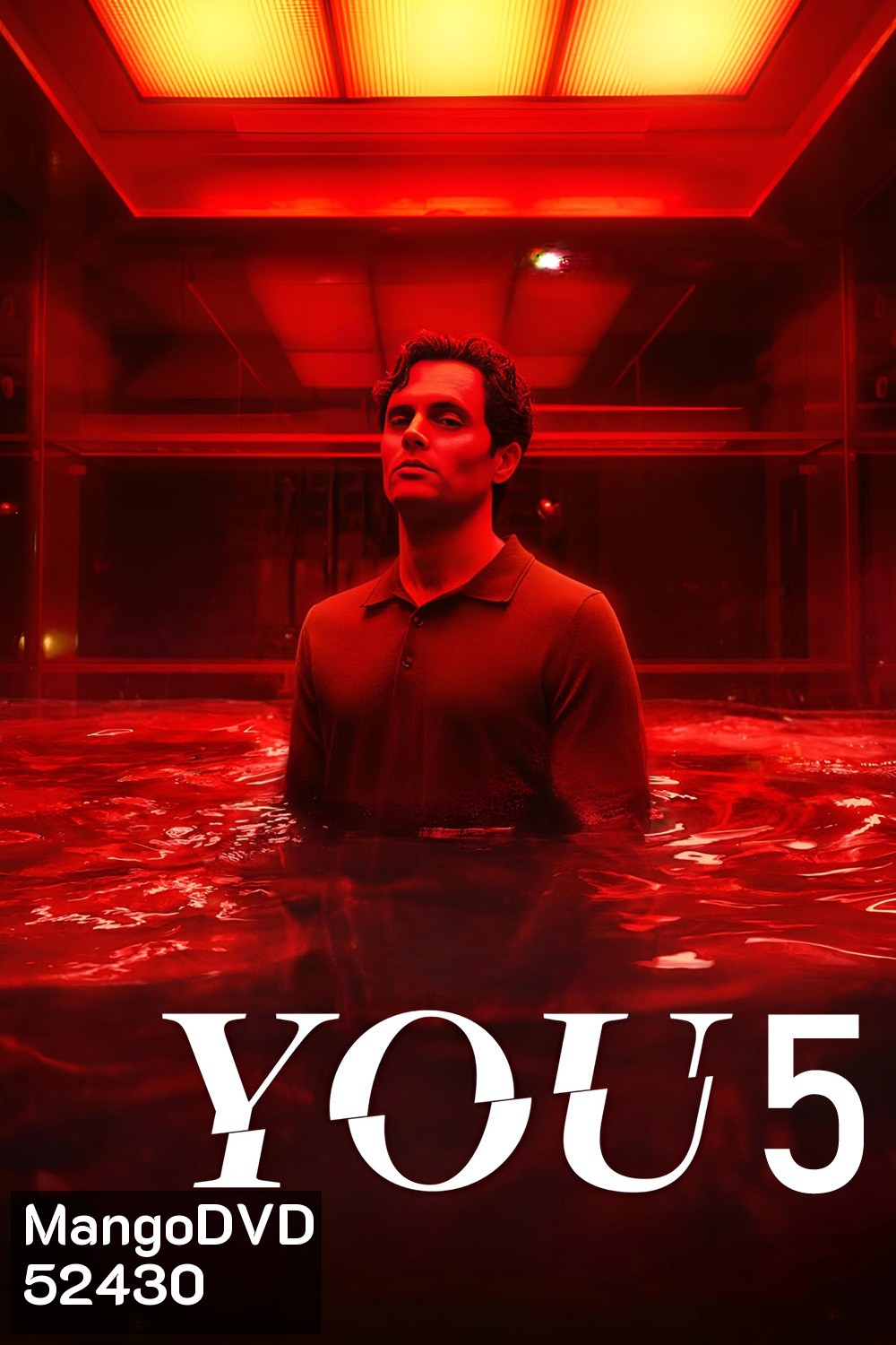 เธอ ปี 5 You Season 5 (2025) 10 ตอน