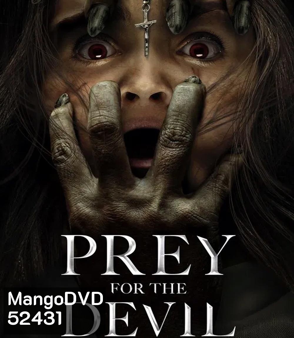 4K - Prey for the Devil สวดส่งไปลงนรก (2022) - แผ่นหนัง 4K UHD