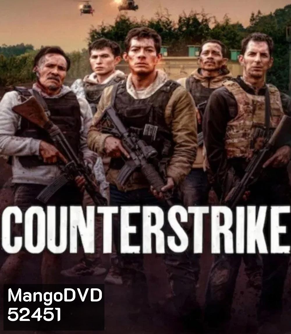 Counterstrike ฝ่านรกกองโจร (2025)