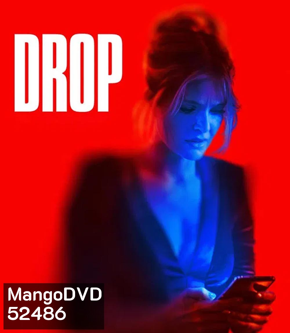 Drop รับคำสั่งตาย (2025)