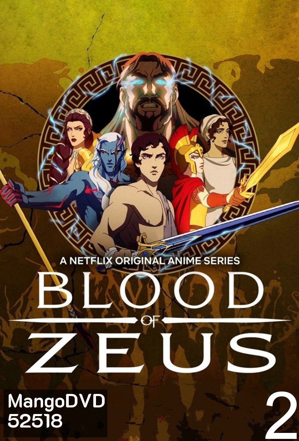 มหาศึกโลหิตเทพ ปี 2 Blood of Zeus Season 2 (2024) 8 ตอน