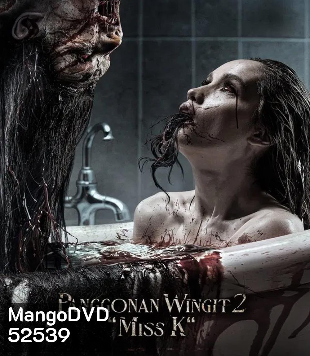 The Haunted Apartment Miss K ผีนรก 610 (2024)