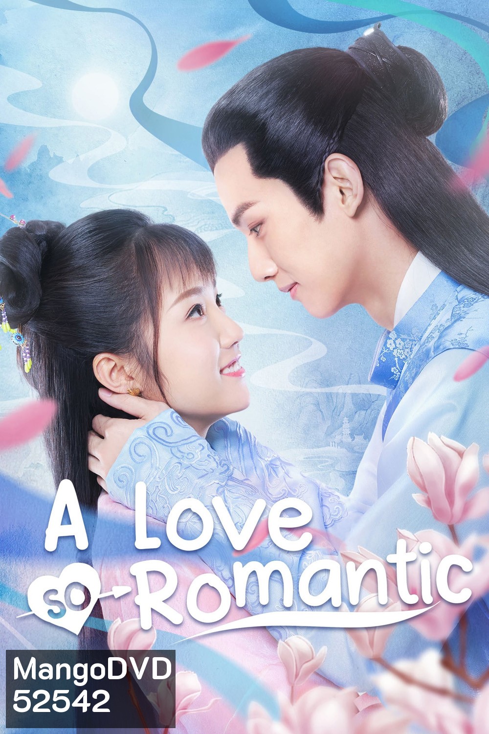 A Love So Romantic พลิกตำรารักมัดใจคุณชาย/รักวุ่นวายของคุณชายกับยัยคุณหนู (2020) 21 ตอน