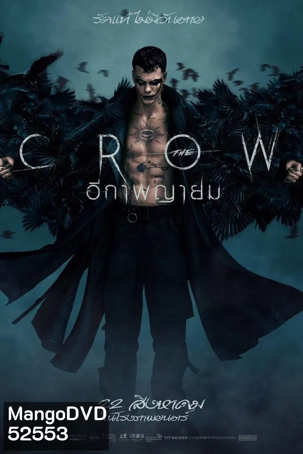 The Crow อีกาพญายม (2024)