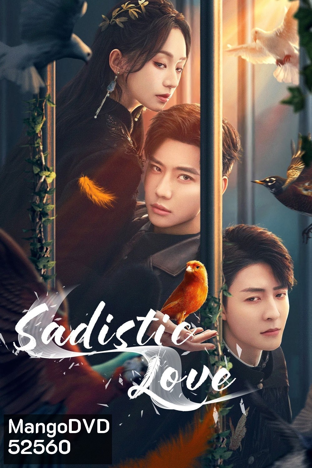 [Mini-Series] เงามืดใต้แสงจันทร์ขาว Sadistic Love (2025) 24 ตอนจบ