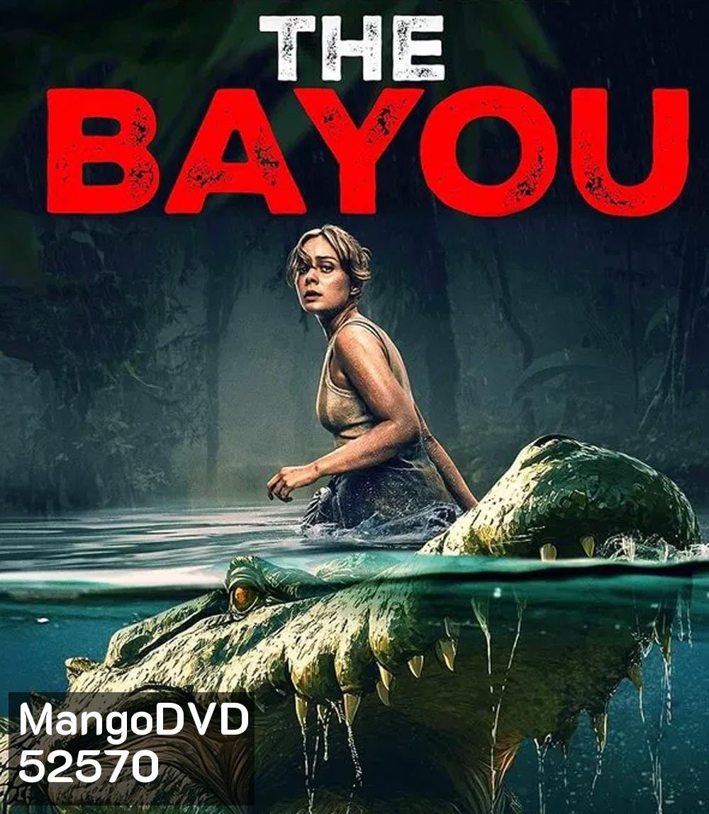The Bayou มฤตยูงาบ (2025)