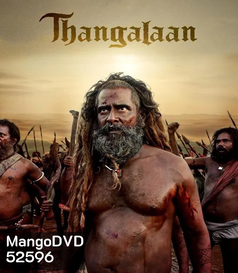 Thangalaan แผ่นดินทอง (2024)