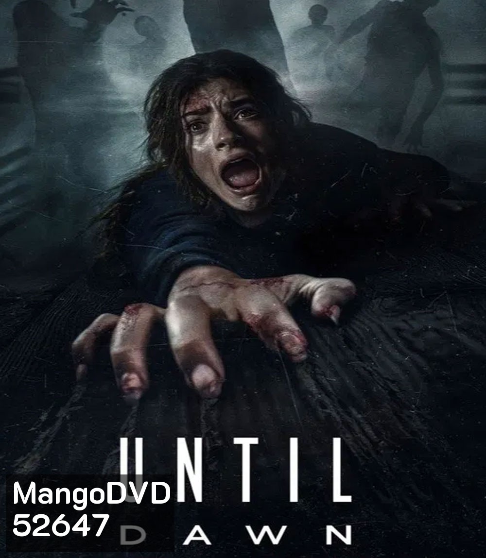 Until Dawn ต้องรอดก่อนย่ำรุ่ง (2025)