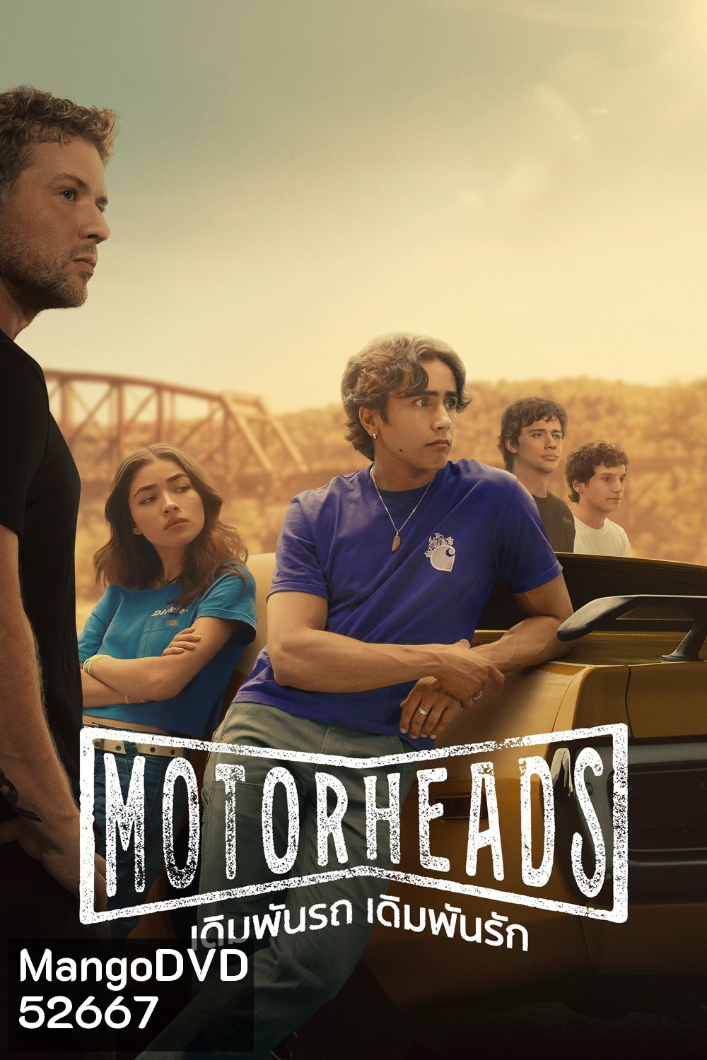 เดิมพันรถ เดิมพันรัก Motorheads (2025) 10 Ep.จบ