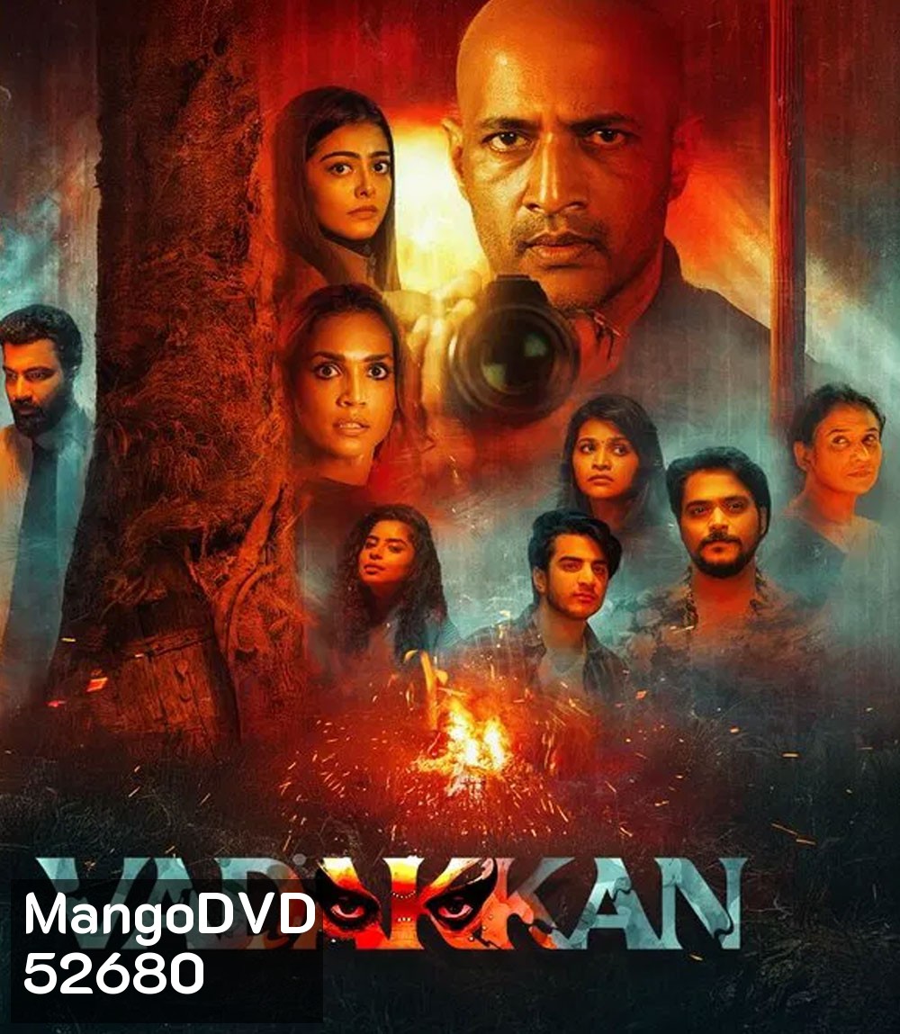 Vadakkan (2025)