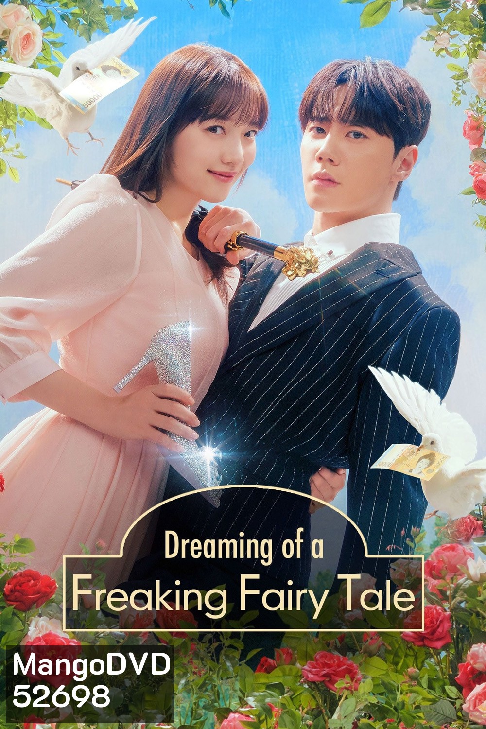 ฝันที่ไม่กล้าฝันของยัยซินเดอเรลล่า Dreaming of a Freaking Fairytale (2024) 10 ตอน