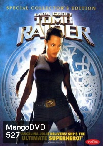 TOMB RAIDER ทูมเรเดอร์