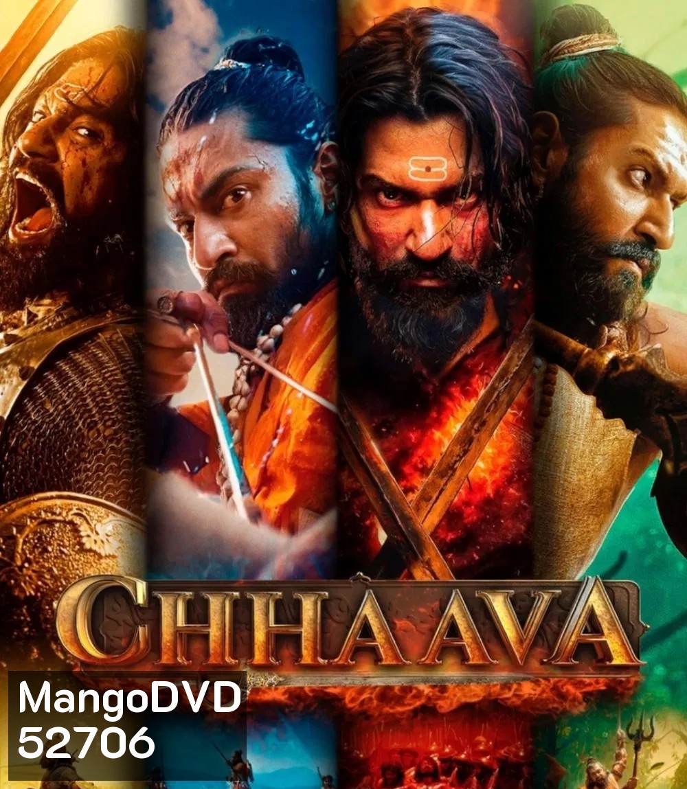 Chhaava มหาราชาหัวใจสิงห์ (2025)