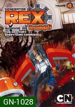 Generator Rex: Vol. 4 เจนเนอเรเตอร์ เร็กซ์ นักรบพันธุ์อีโว่ ชุดที่ 4