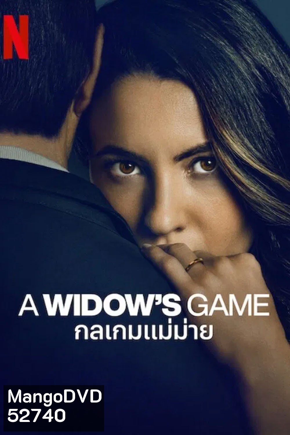 A Widow's Game กลเกมแม่ม่าย (2025)
