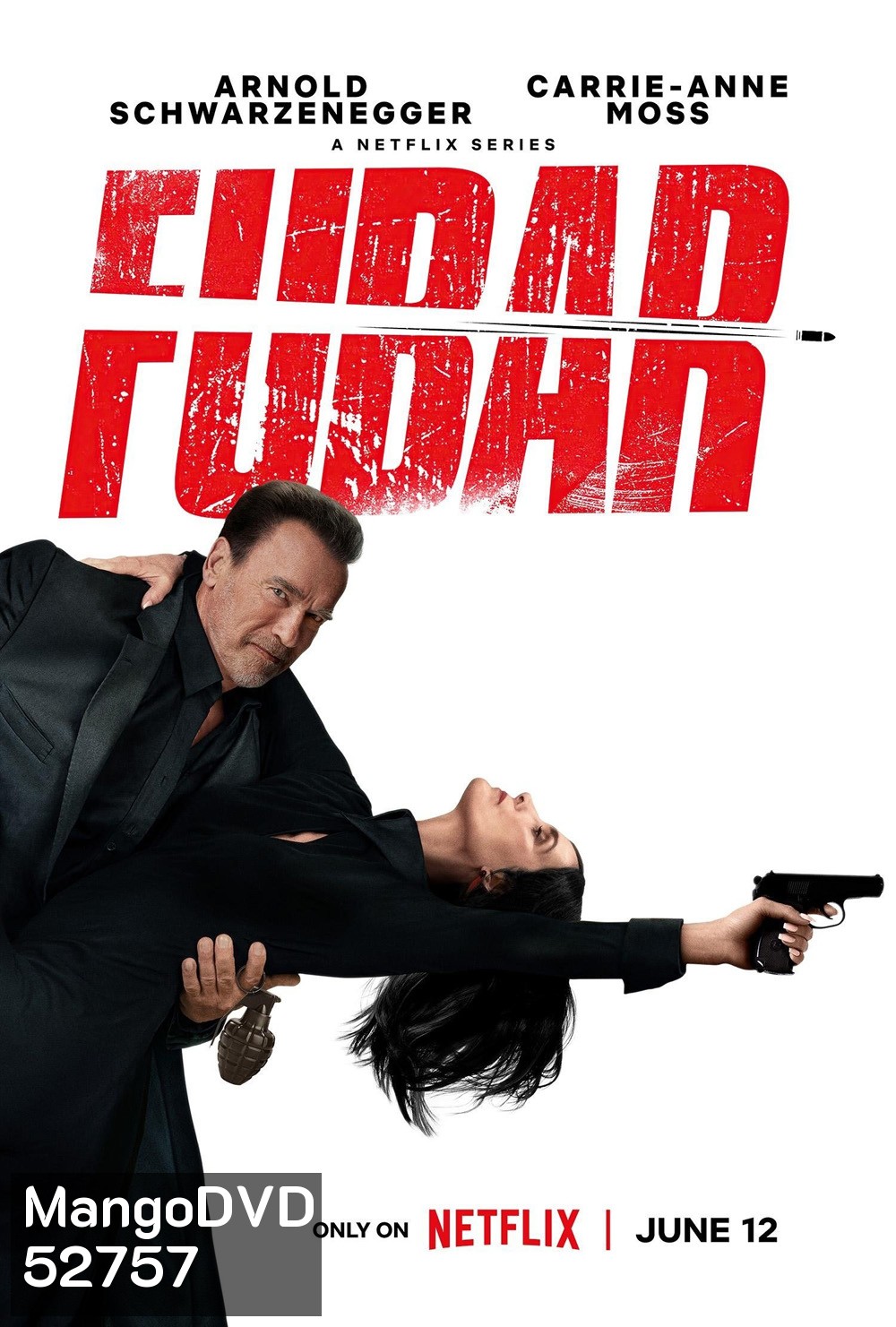 พ่อลูกสัมพันธ์ FUBAR (2023) 8 ตอนจบ