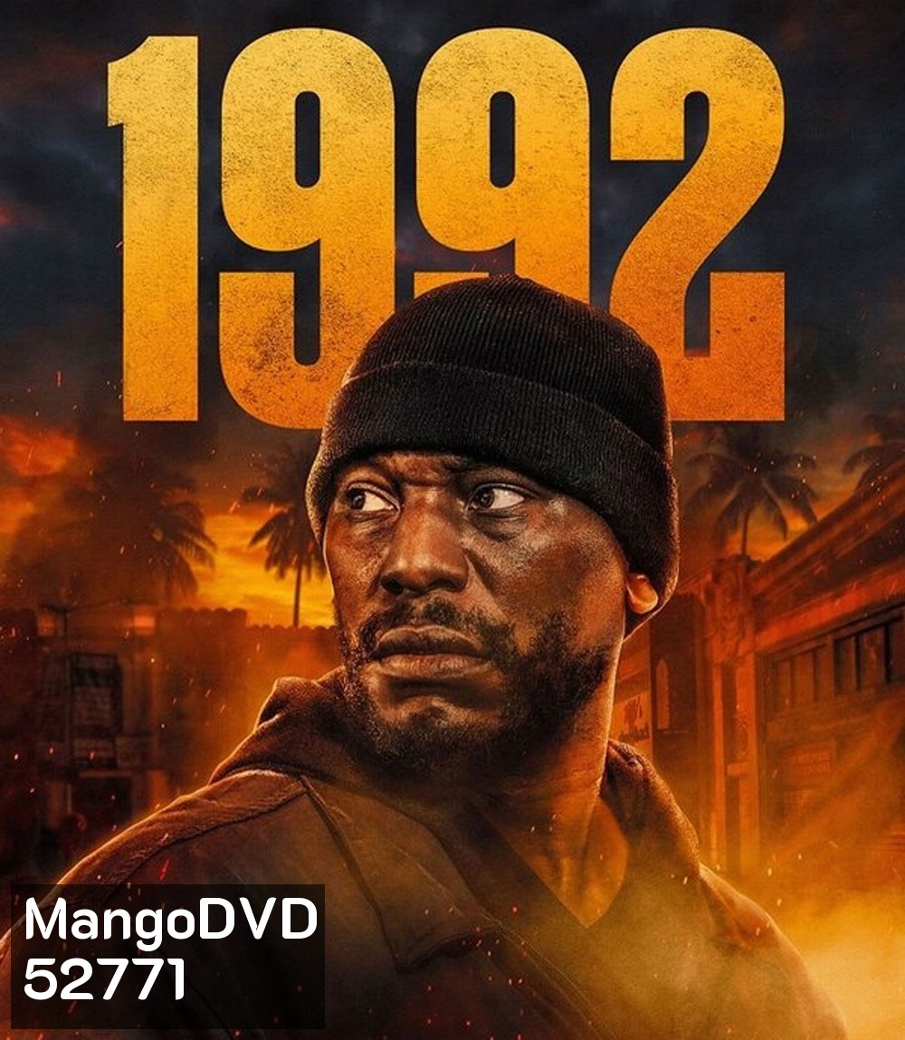 1992 คืนระห่ำโหด คนระห่ำแตก (2024)