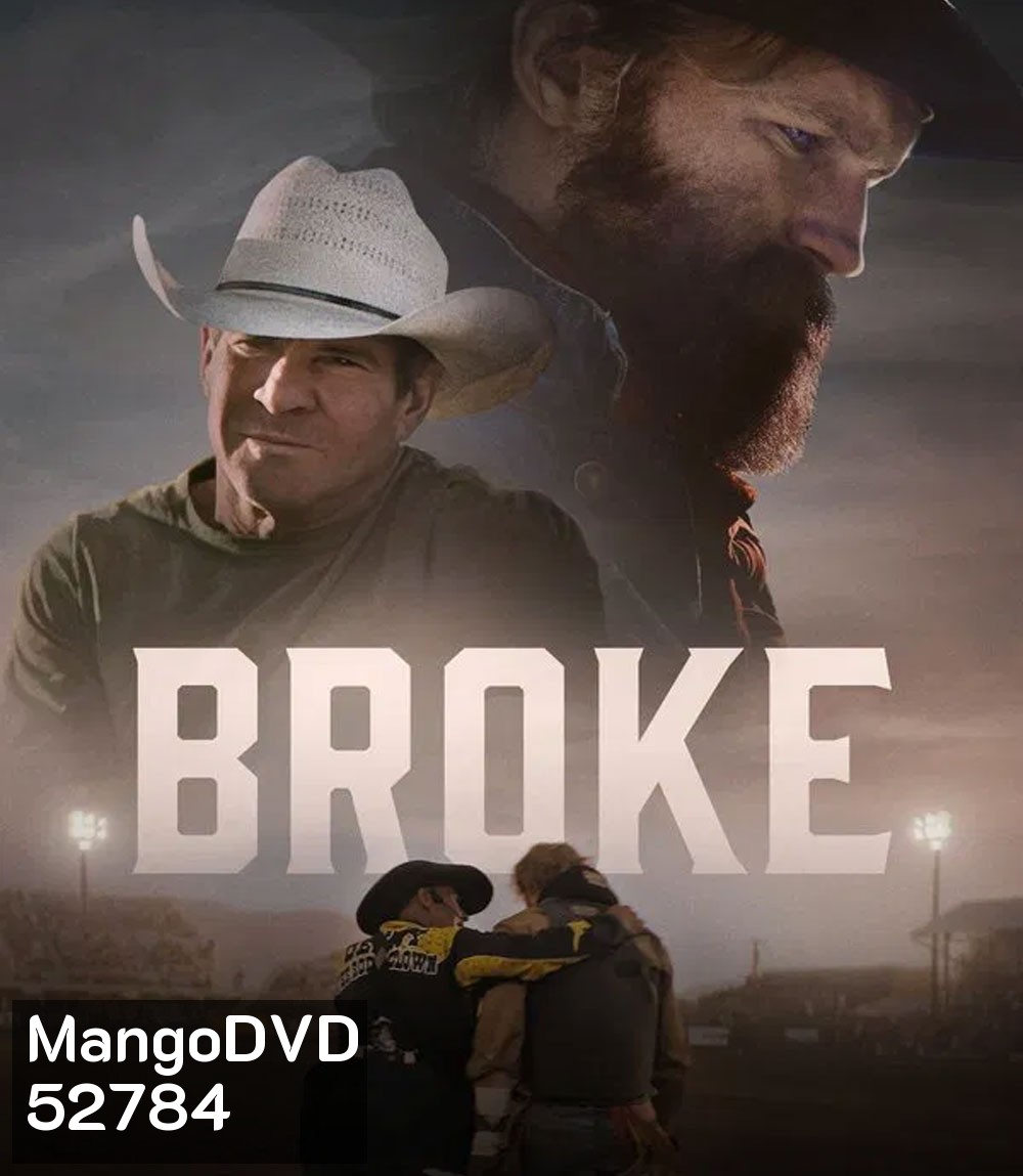 Broke ขุมเยือกแข็ง (2025)