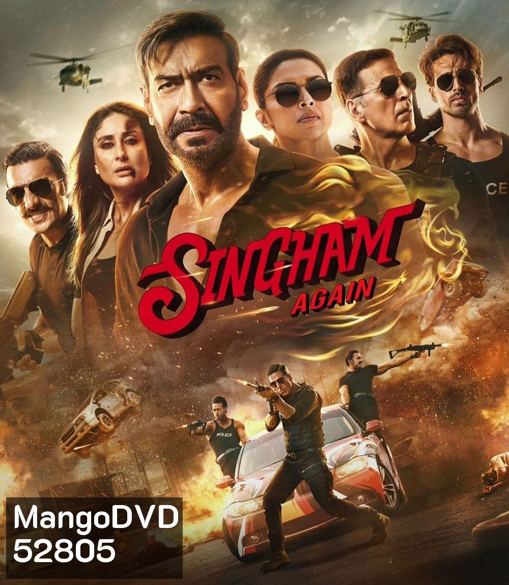 Singham Again สิงห์คำ อะเกน (2024)