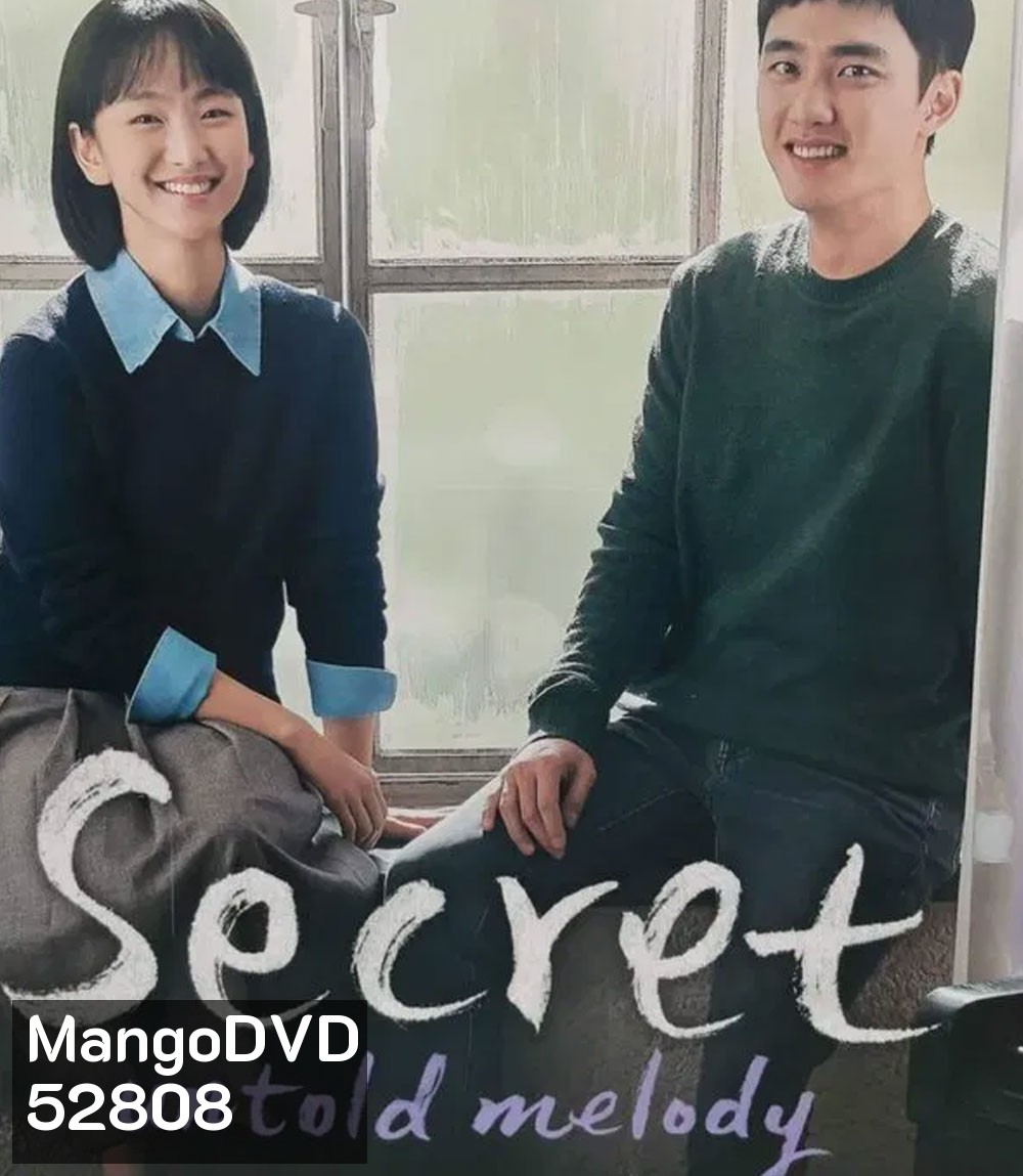 Secret Untold Melody ซีเคร็ท ทำนองรักข้ามเวลา (2025)