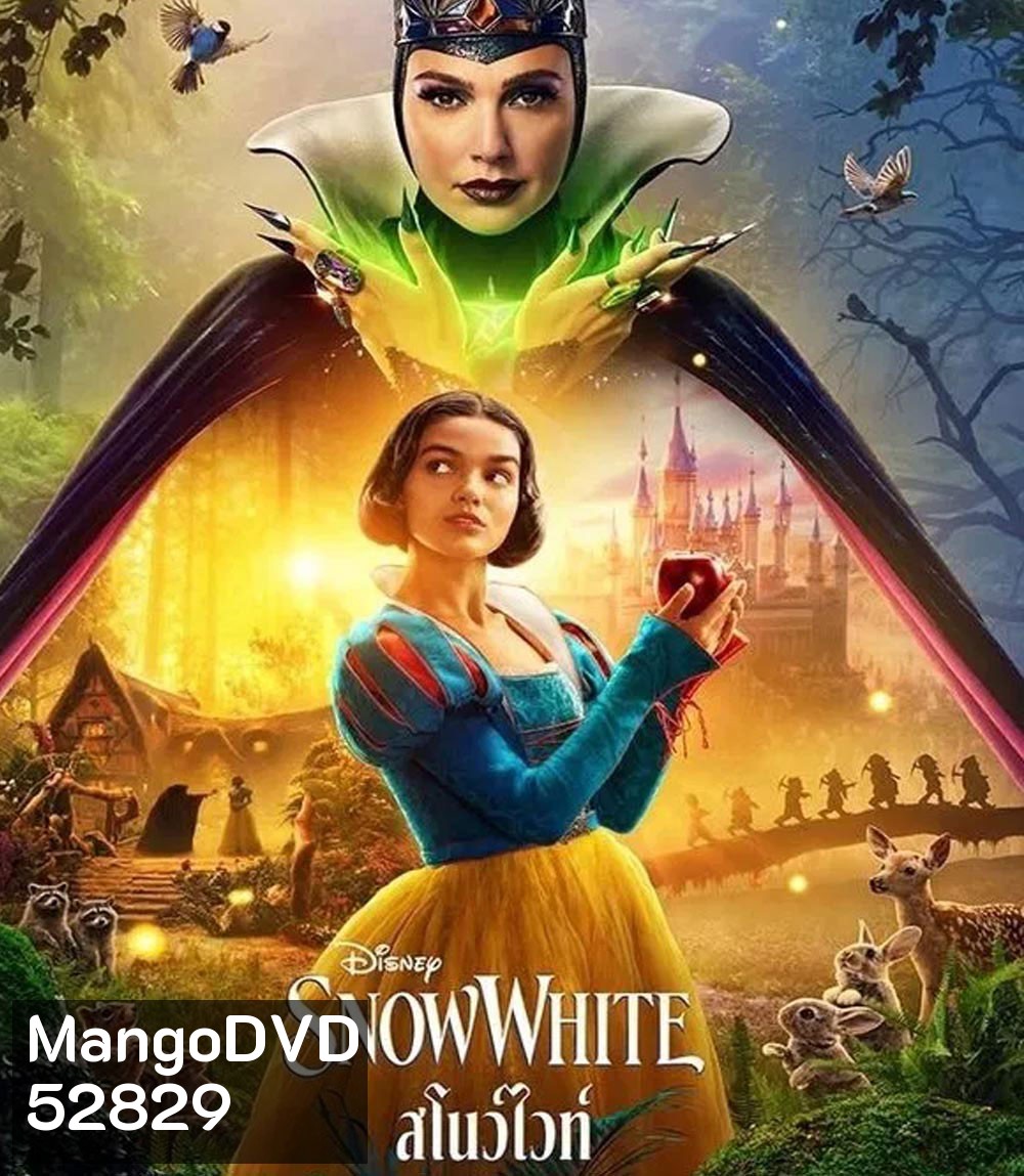 Snow White สโนว์ไวท์ (2025)