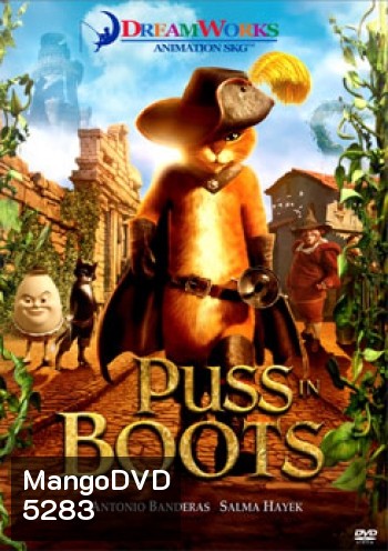 Puss In Boots พุซ อิน บู๊ทส์