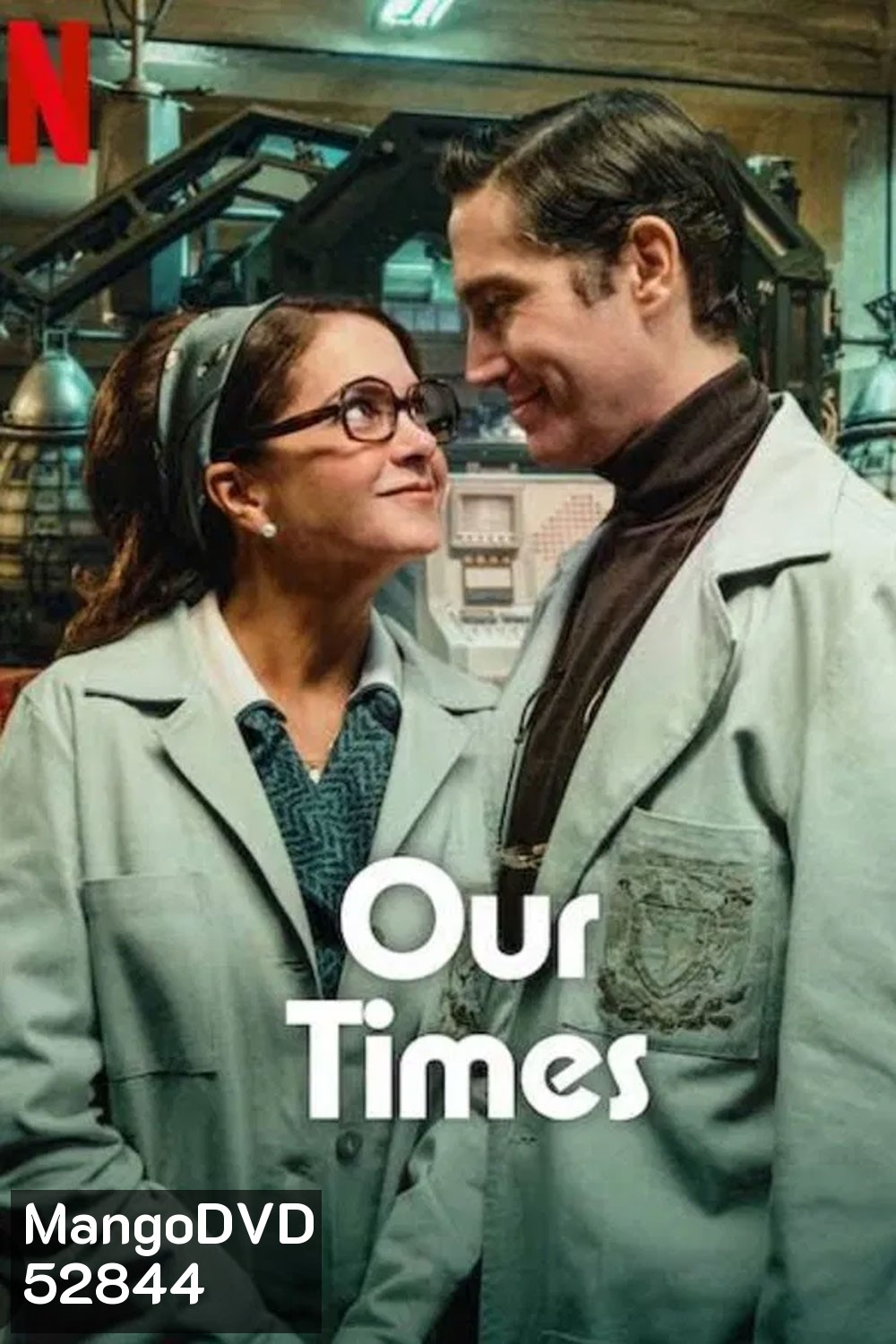 Our Times ข้ามเวลาของสองเรา (2025)
