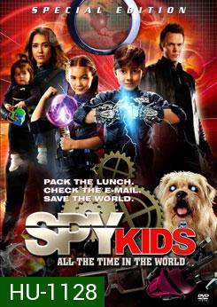 Spy Kids 4 All The Time In The World ซุปเปอร์ทีมระเบิดพลังทะลุจอ