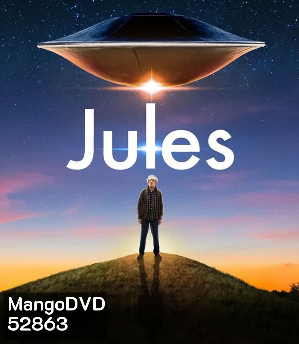 Jules จูลส์ สหายรักต่างดาว (2023)