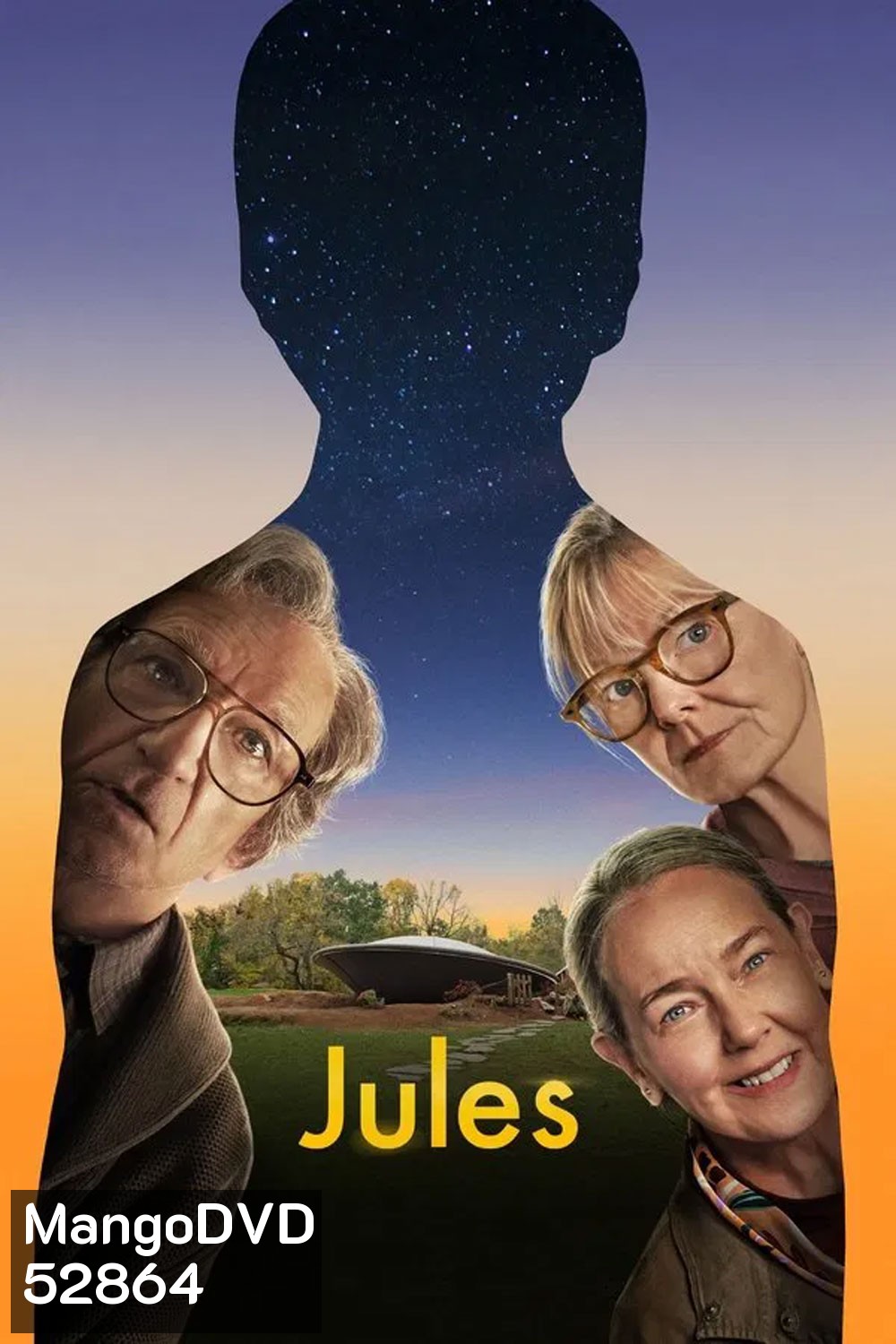 Jules จูลส์ สหายรักต่างดาว (2023)