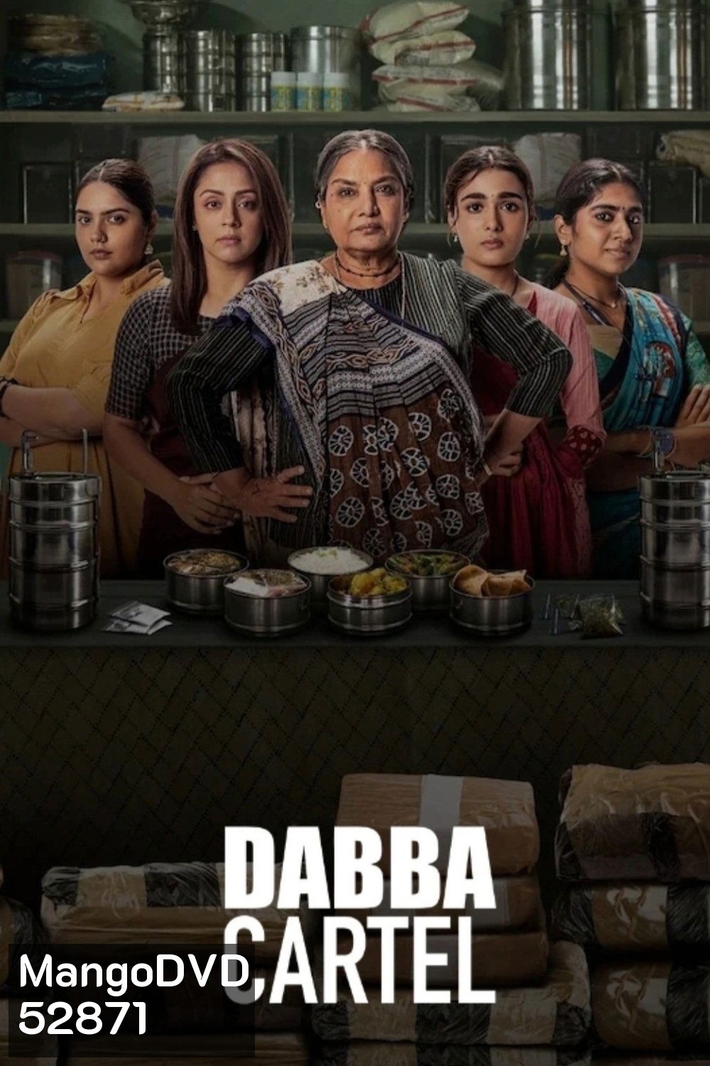 ขบวนการแม่บ้านค้ายา Dabba Cartel (2025) 7 ตอน