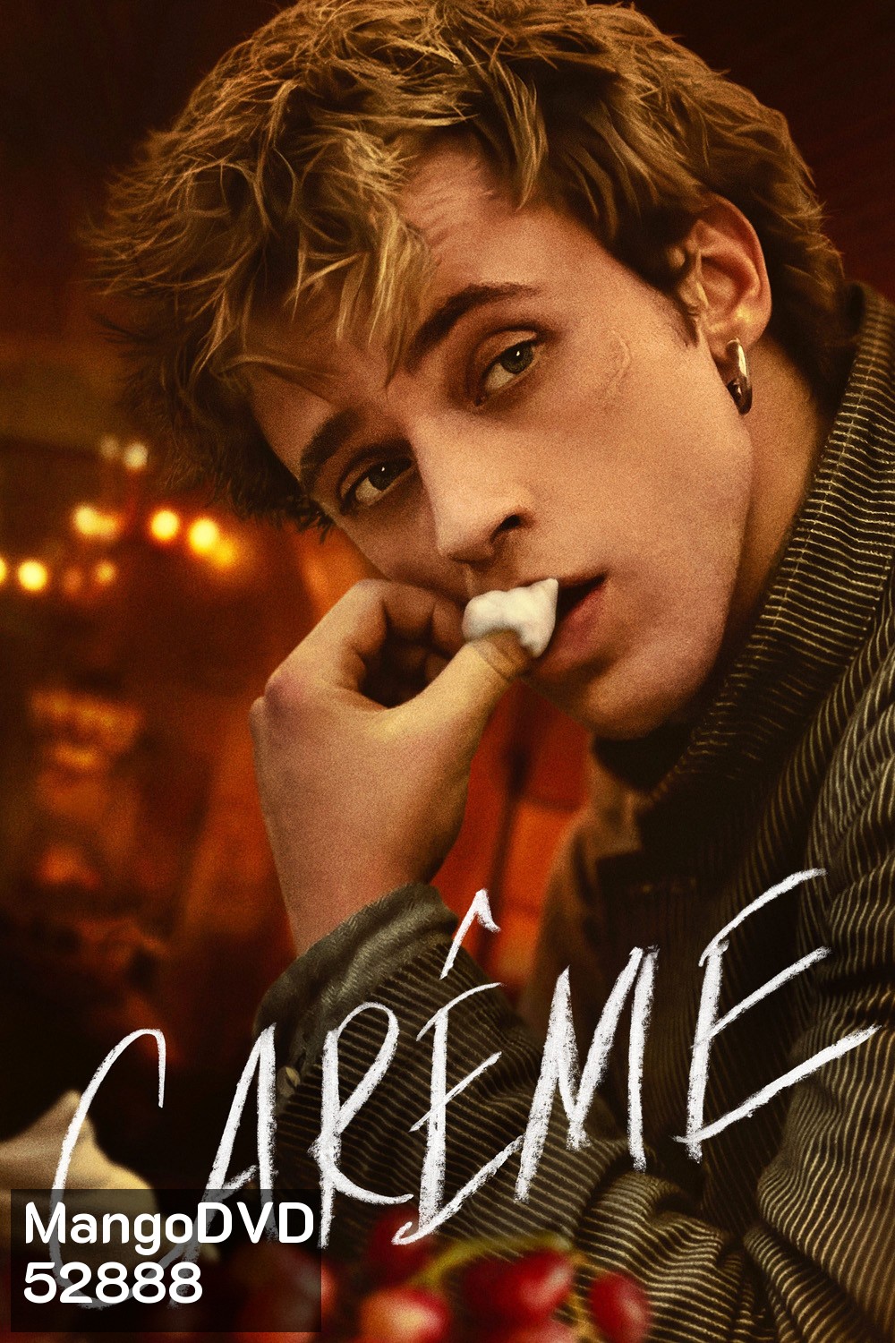 {คำบรรยายอังกฤษตัวเล็ก} Careme (2025) 8 ตอน