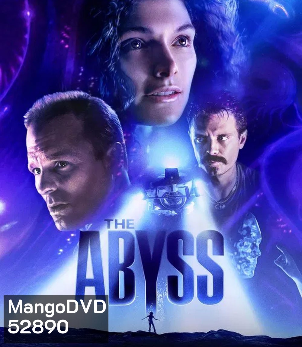 {บรรยายอังกฤษตัวเล็ก} The Abyss ดิ่งขั้วมฤตยู (1989)