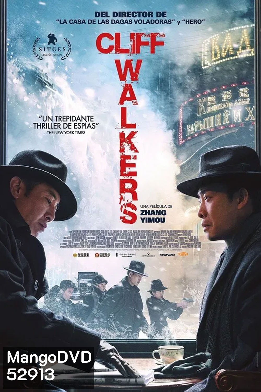 Cliff Walkers โครตพยัคฆ์ตัดเหลี่ยมเพชร (2021)