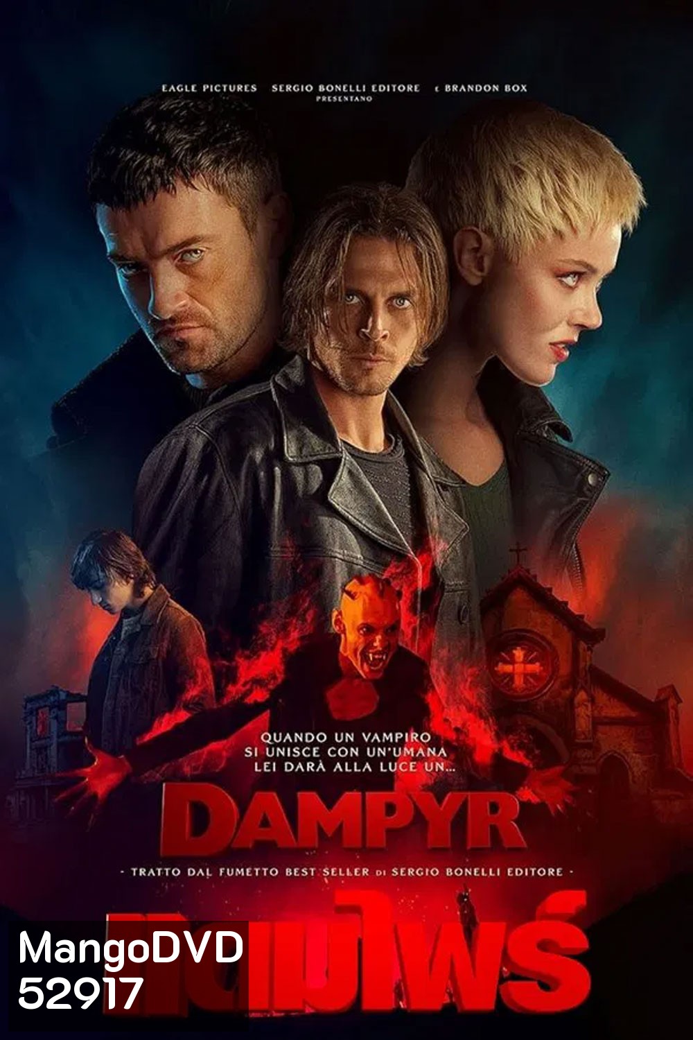 Dampyr แดมไพร์ (2022)