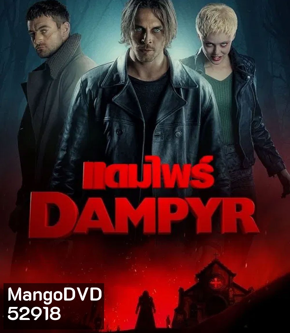 Dampyr แดมไพร์ (2022)