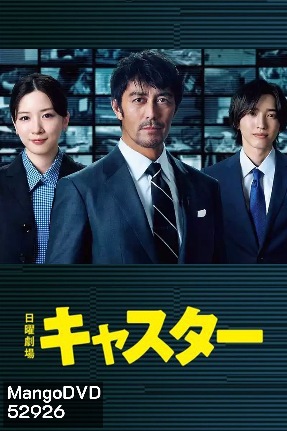 (ตอนที่ 7 และ 8 ไม่มีซับอังกฤษ) News Anchor (2025) ผู้ประกาศ (10 ตอนจบ)