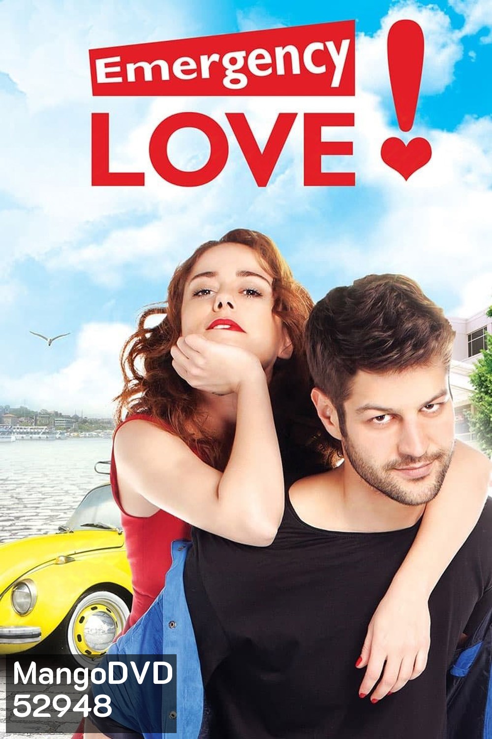อุบัติรักไม่ทันตั้งตัว Emergency Love (2015) 64 ตอนจบ