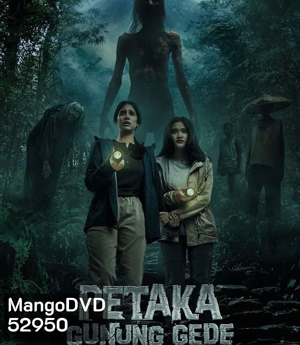 Petaka Gunung Gede คำสาปแห่งเขาเกเด (2025) (Haunting of Mount Gede)