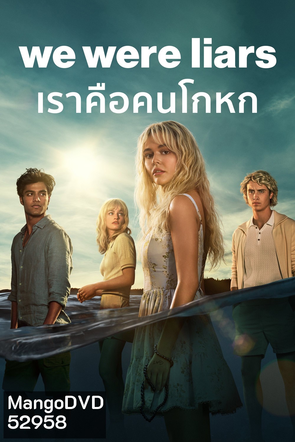 {เครื่องเล่นบางรุ่นไม่สามารถเปลี่ยนซับไทยได้ค่ะ} เราคือคนโกหก We Were Liars (2025) 8 ตอน