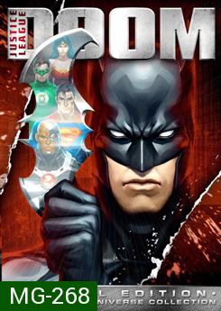 Justice League : Doom จัสติซ ลีก : ศึกพิฆาตซูเปอร์ฮีโร่