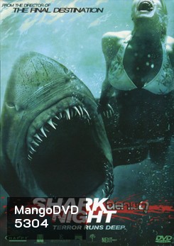Shark Night ฉลามดุ