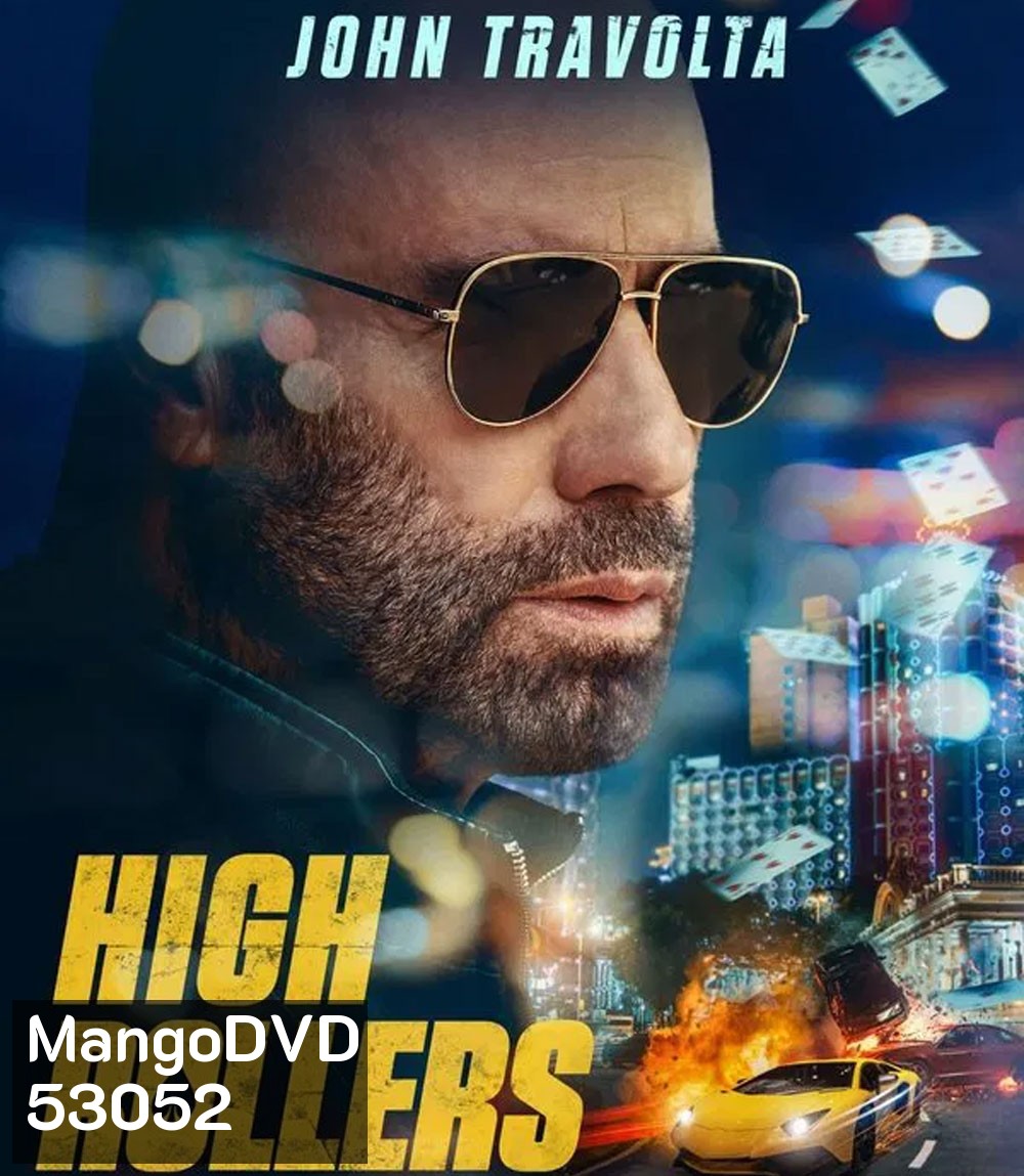 High Rollers (2025) แผนปล้นคนหักเหลี่ยม ทะลวงกาสิโนเดือด