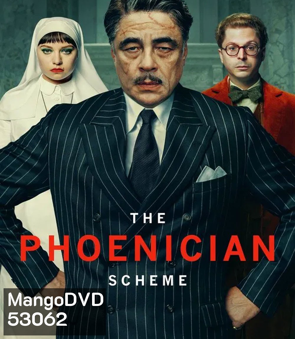 The Phoenician Scheme (2025) แผนลับซ่อนร้าย