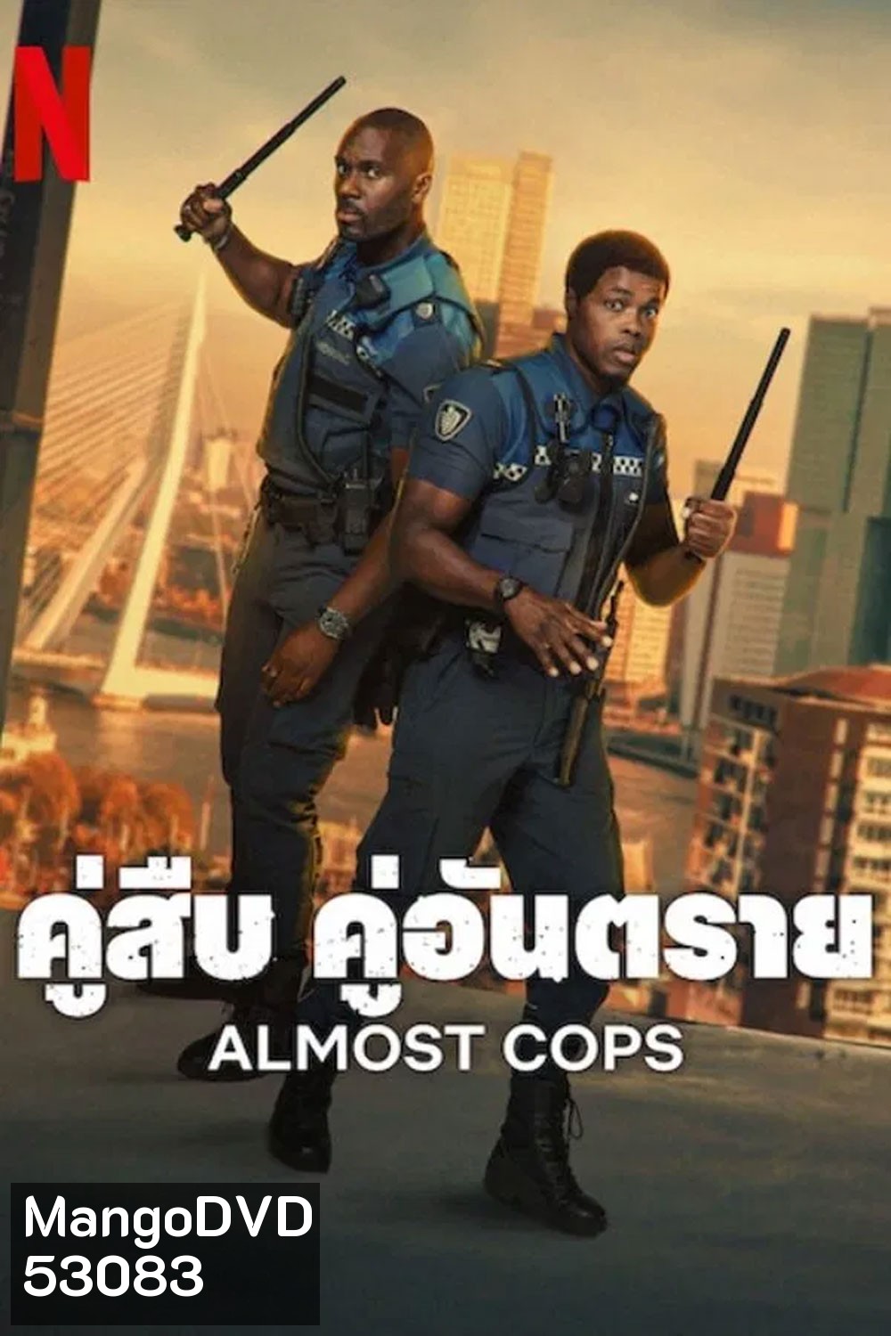 Almost Cops (2025) คู่สืบ คู่อันตราย