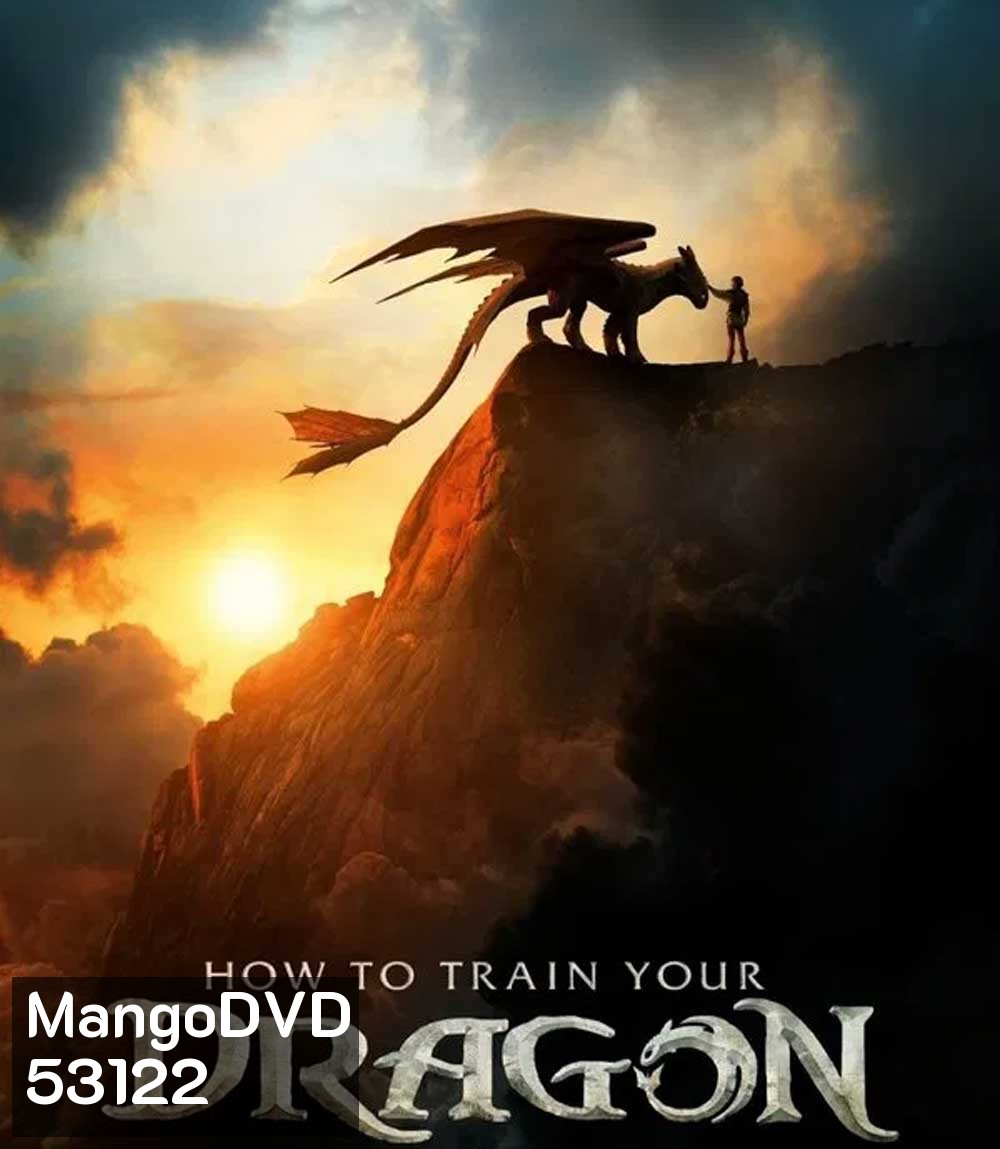 How to Train Your Dragon (2025) อภินิหารไวกิ้งพิชิตมังกร