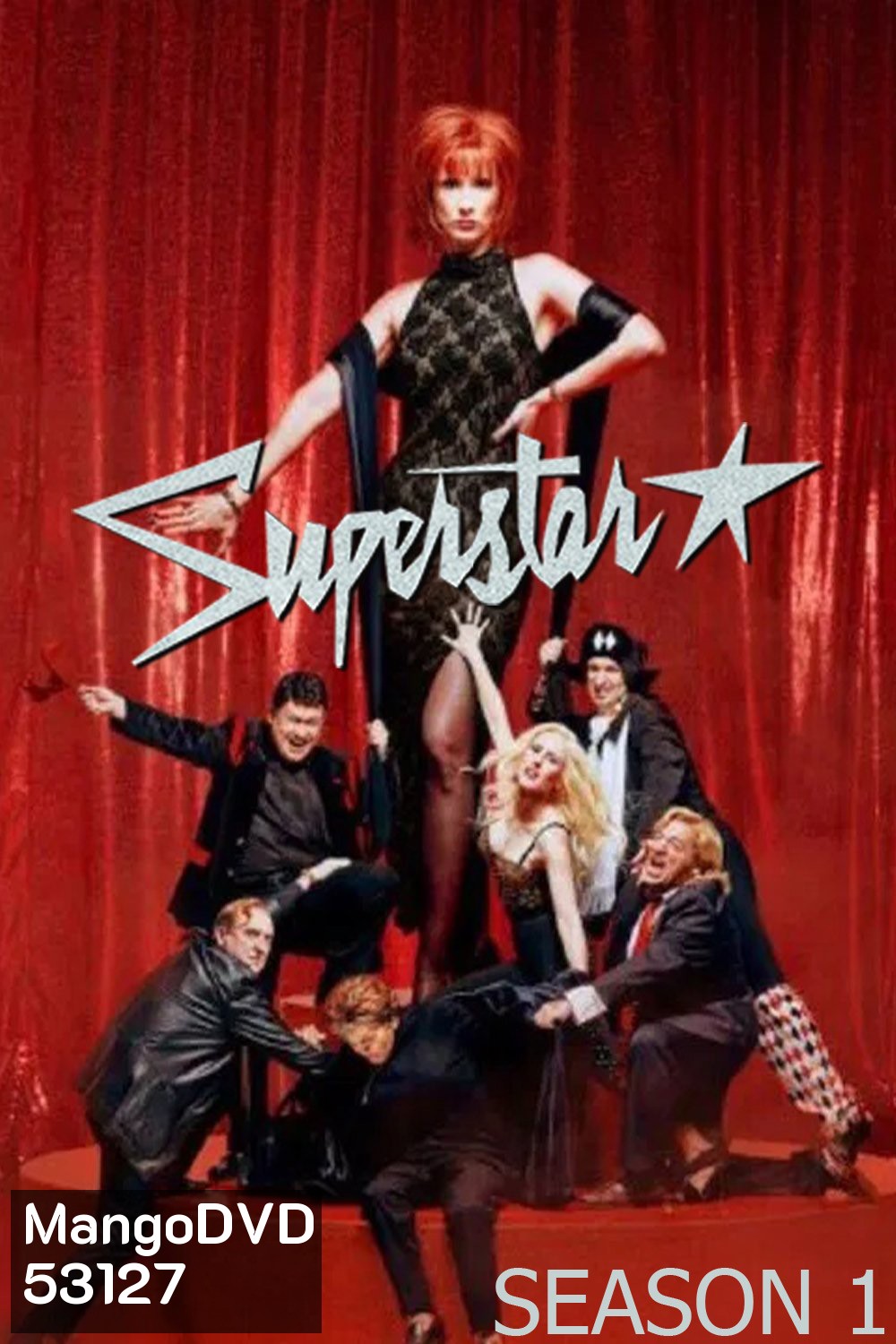 ซูเปอร์สตาร์ ปี 1 Superstar Season 1 (2025) 6 ตอน